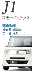 ムーブ・ライフ・R2・プレオ・ワゴンR