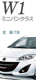 プレマシー・ストリーム