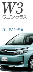 ステップワゴン・セレナワゴン