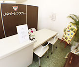 Jネットレンタカー宮崎店
